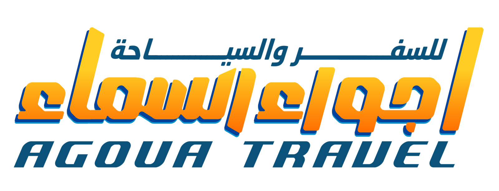 new2.agouatravel.com