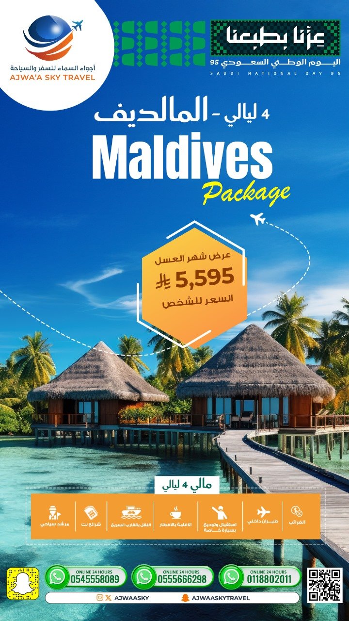 WhatsApp Image 2025-09-01 at 1.40.08 PM (1)