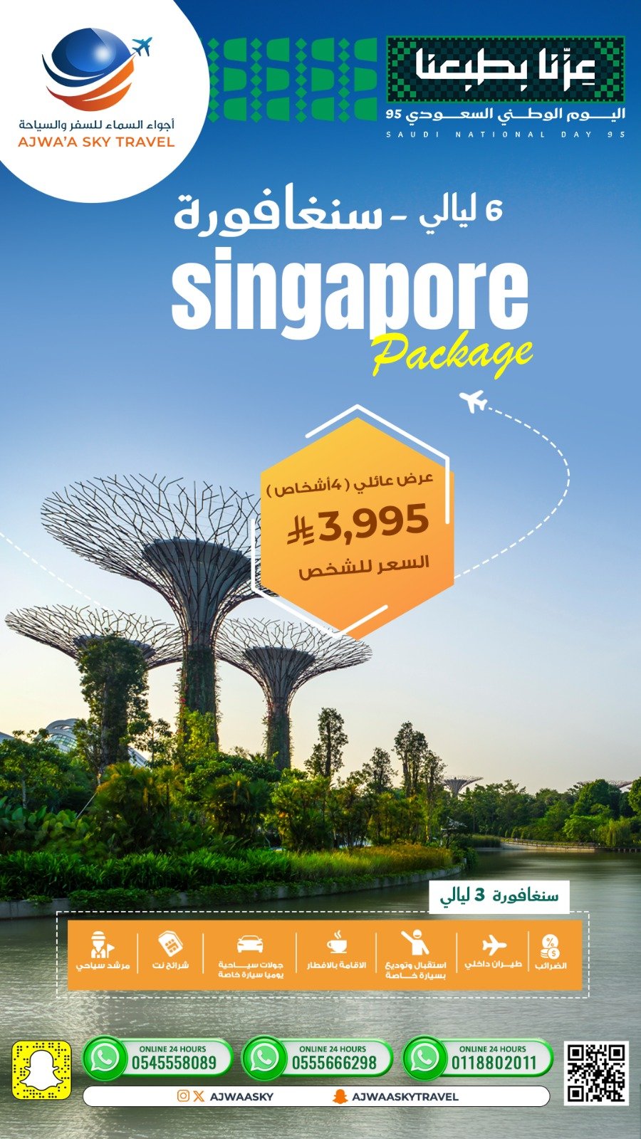 WhatsApp Image 2025-09-01 at 10.09.38 PM