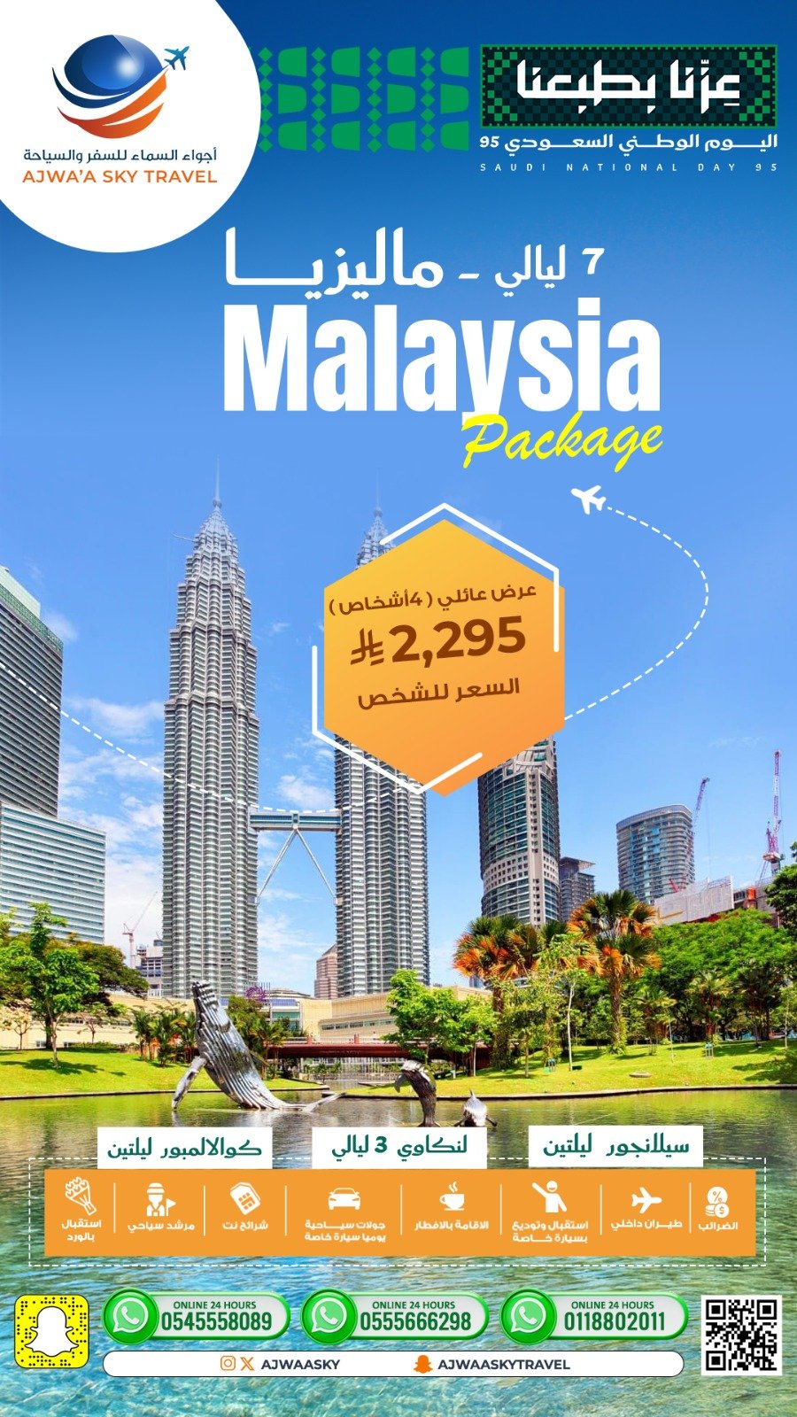 WhatsApp Image 2025-09-01 at 10.09.39 PM (2)