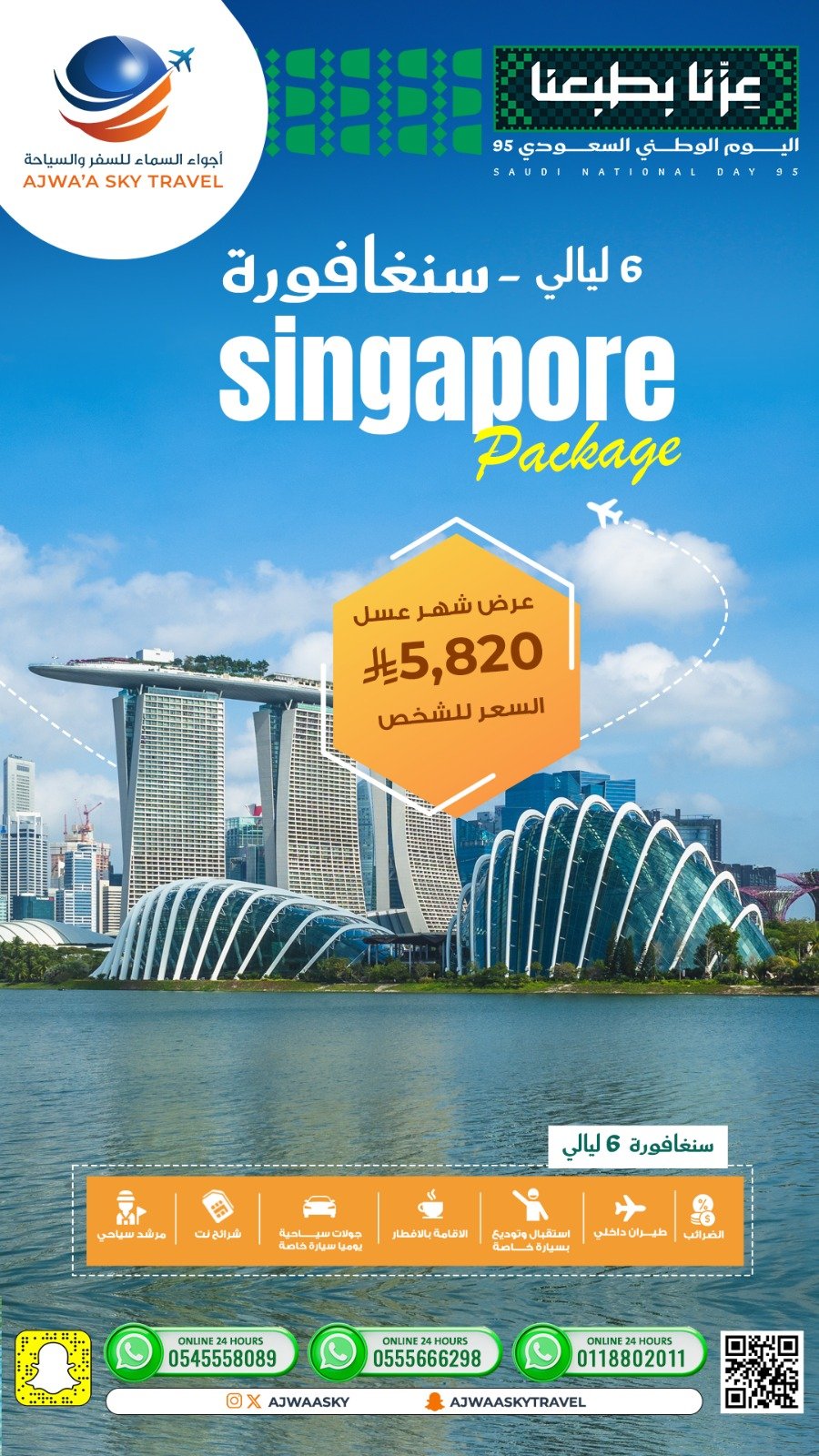 WhatsApp Image 2025-09-01 at 10.09.39 PM