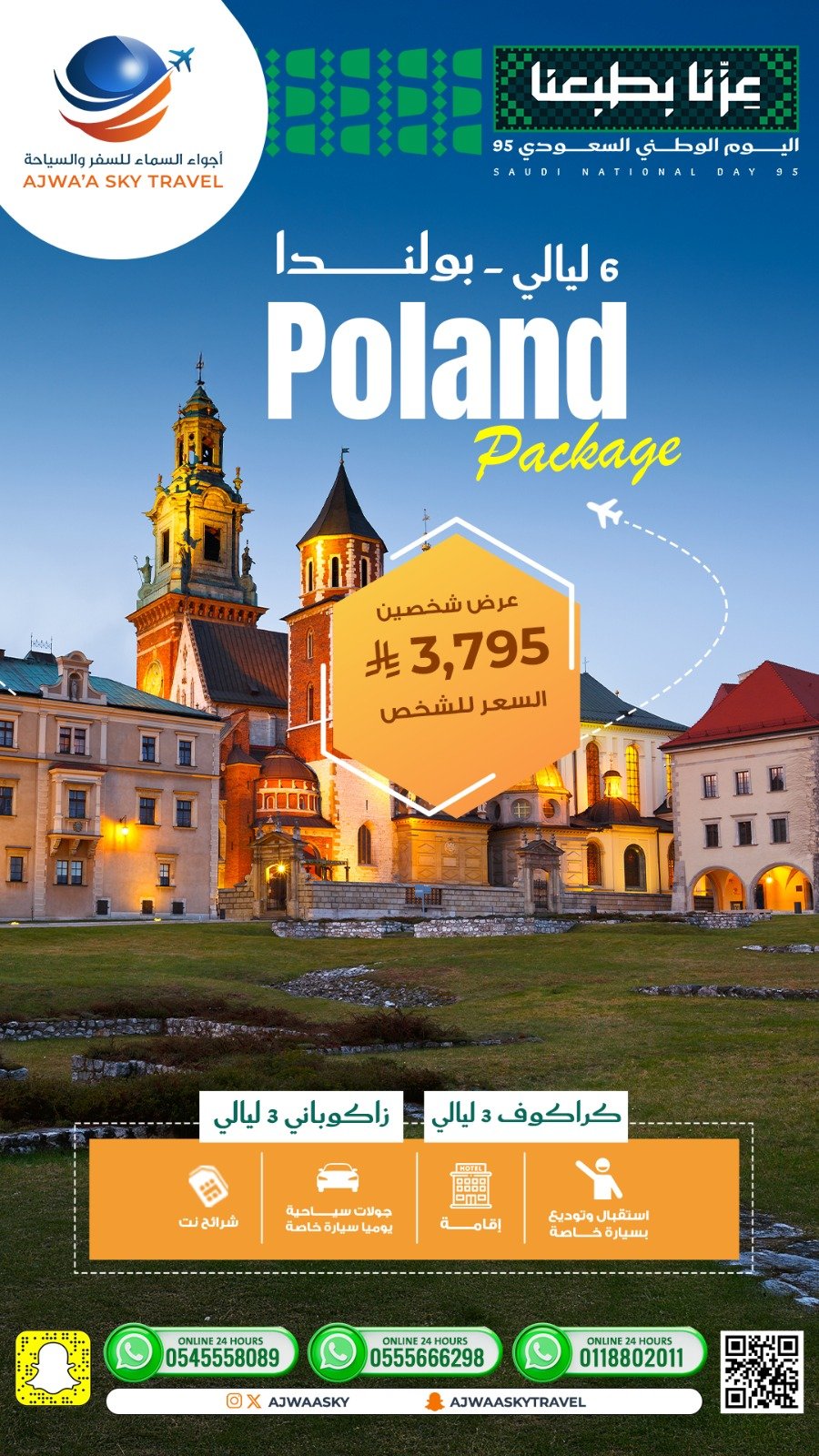 WhatsApp Image 2025-09-02 at 11.46.12 PM (3)