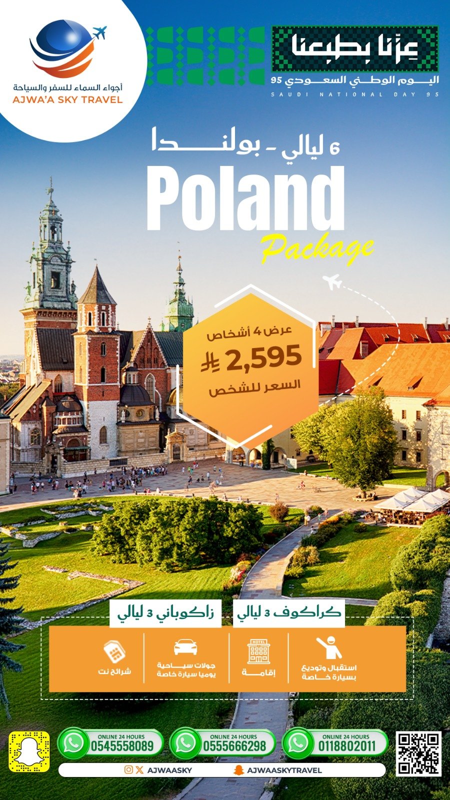 WhatsApp Image 2025-09-02 at 11.46.13 PM (1)