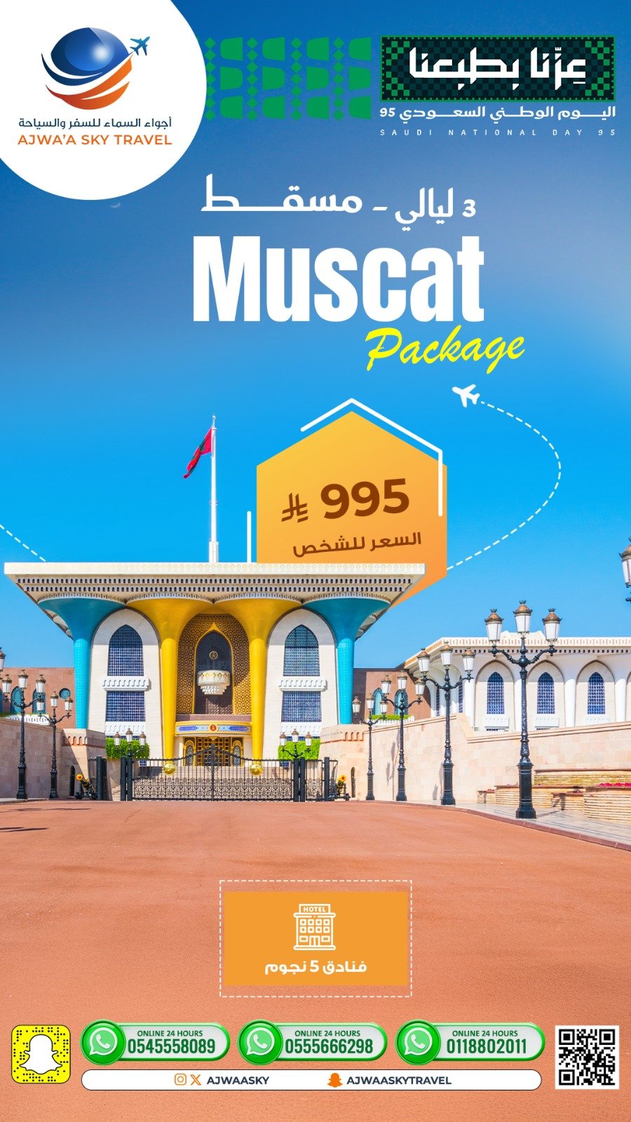 WhatsApp Image 2025-09-02 at 11.46.14 PM (1)