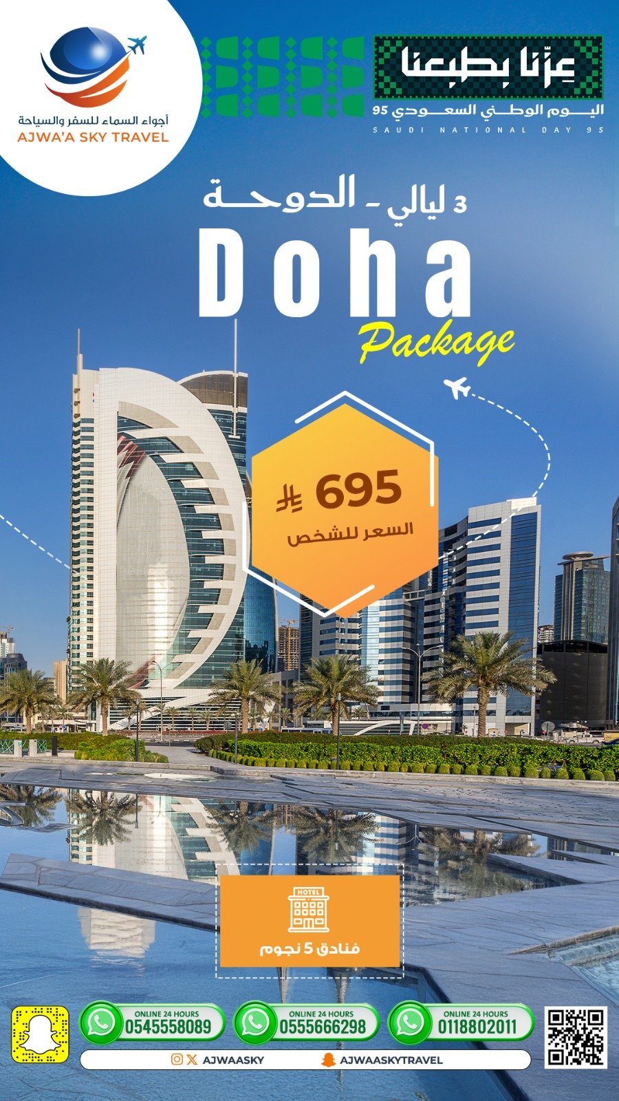 WhatsApp Image 2025-09-02 at 11.46.14 PM