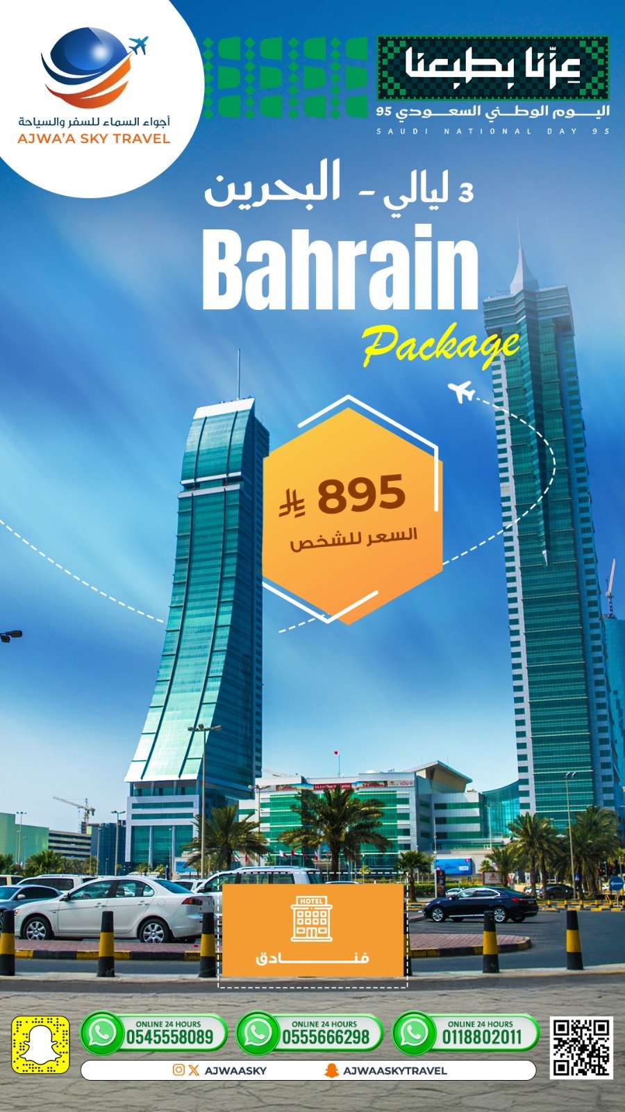 WhatsApp Image 2025-09-02 at 11.46.15 PM (2)