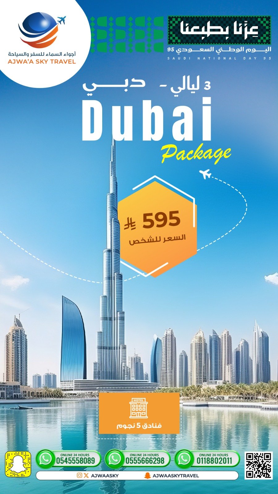 WhatsApp Image 2025-09-02 at 11.46.15 PM