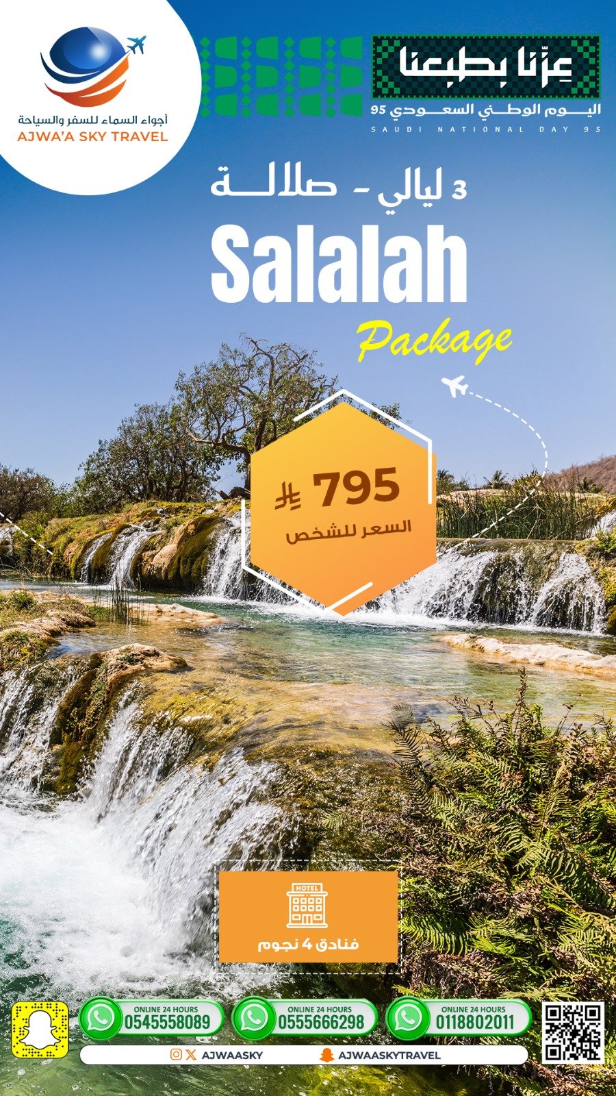 WhatsApp Image 2025-09-02 at 11.46.16 PM (1)