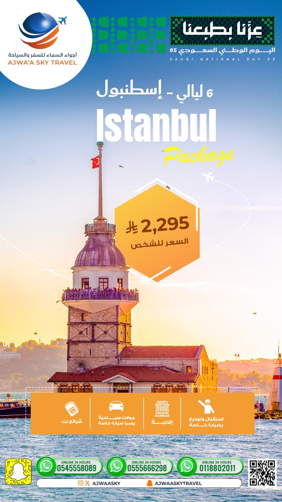 WhatsApp Image 2025-09-02 at 11.46.17 PM (1)