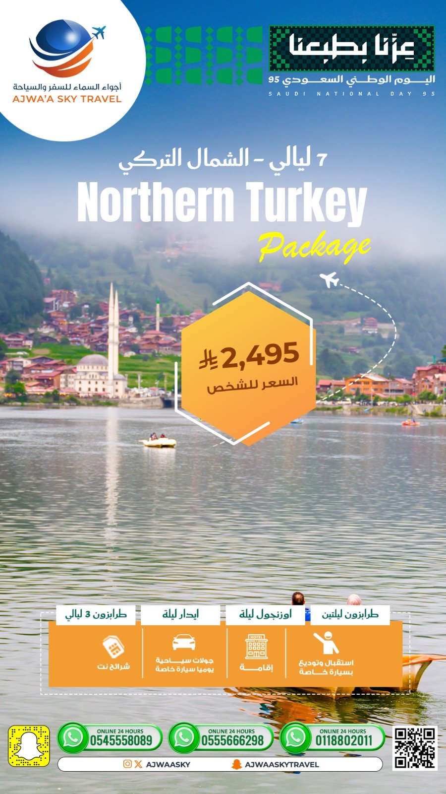 WhatsApp Image 2025-09-02 at 11.46.17 PM (3)