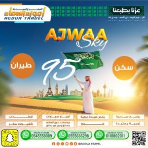 WhatsApp Image 2025-09-20 at 2.26.38 PM